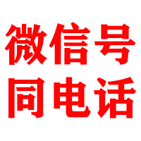 毕节金典追债公司